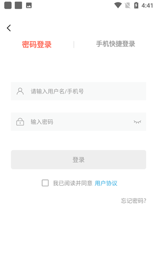 思源心理3