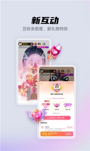 酷我聚星3