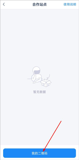 溪鸟图片10