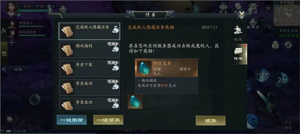 问山海九游版图片24