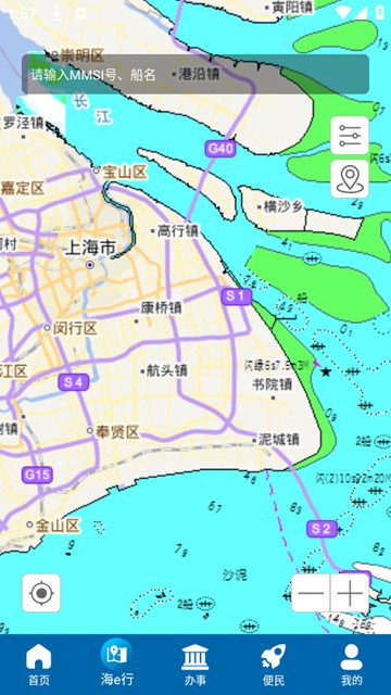 上海海上通app图片2