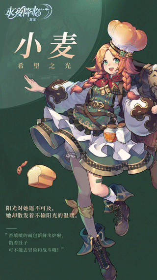 永夜降临复苏华为版11