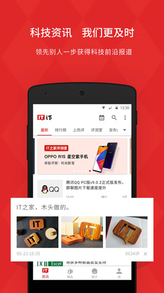 IT之家图片2