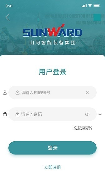 山河祥云图片2