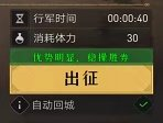 重返帝国国际服27