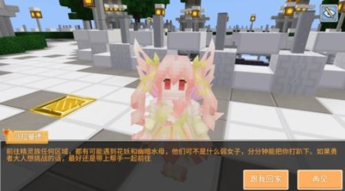 奶块无限钻石版32