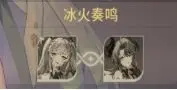 命运圣契图片5