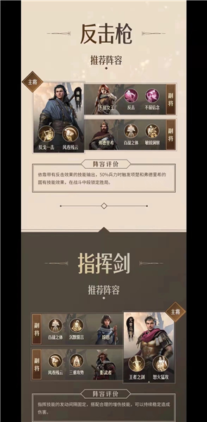 重返帝国27