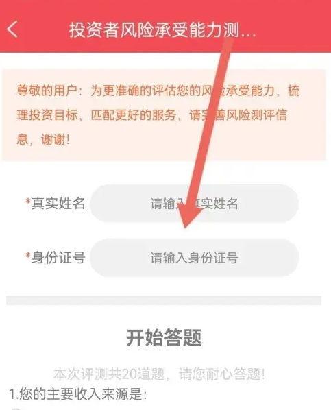 短线王图9