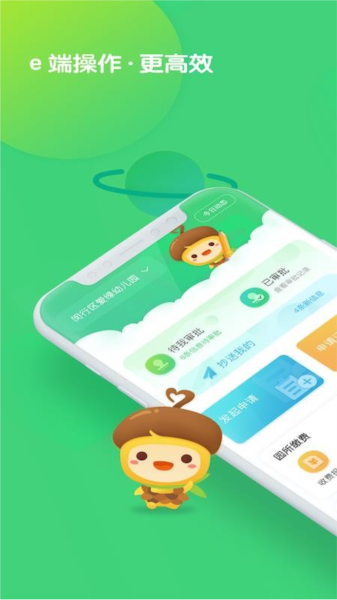 松果园丁图片3