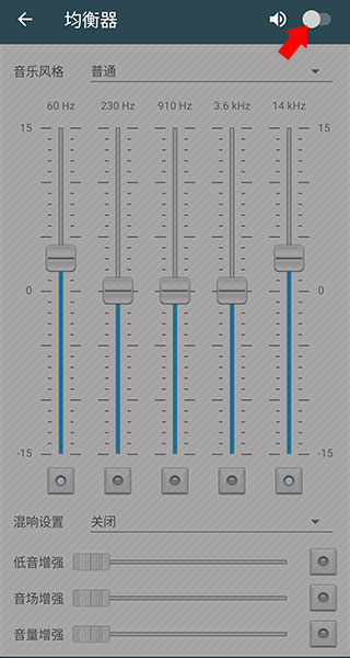 脉冲音乐播放器Pulsar+Pro图片6