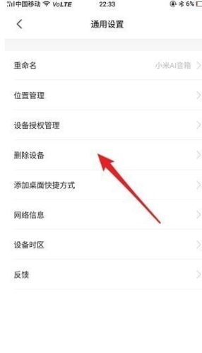 米家图片16