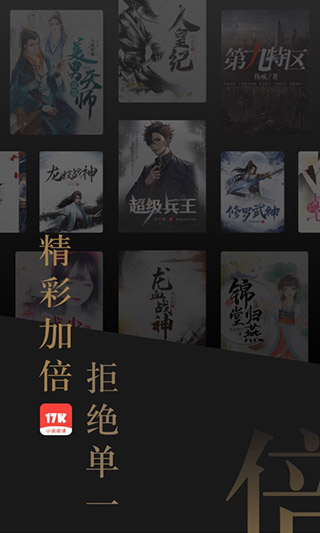 17K小说2