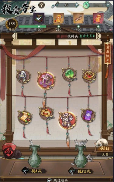 群英风华录网易版6