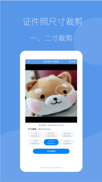图片压缩帮图片