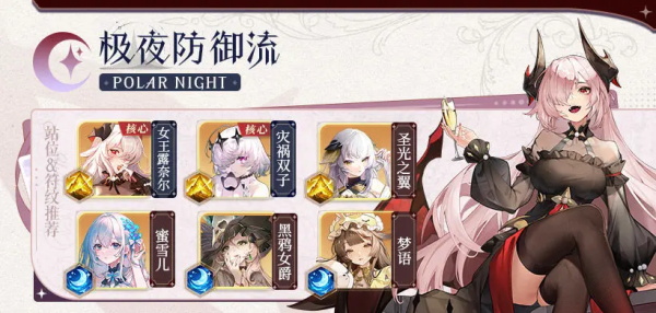 命运圣契图片8