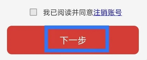 连尚读书免费版图片12