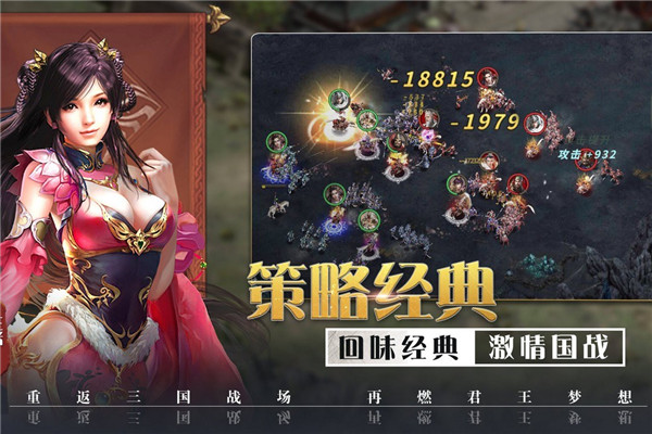 攻城三国志1