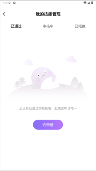 友玩接单图片6