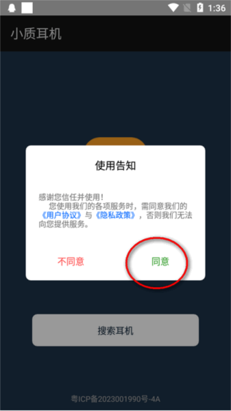 小质耳机图片2