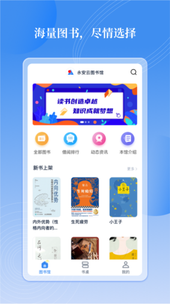 邻里书香图片2