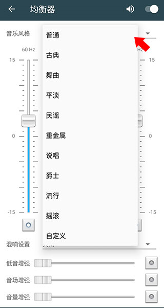 脉冲音乐播放器Pulsar+Pro图片7