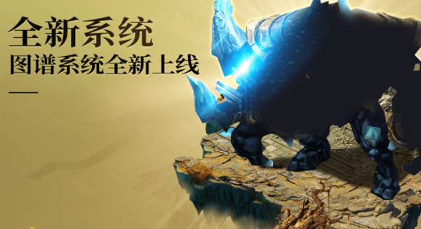 征途2手游图片3