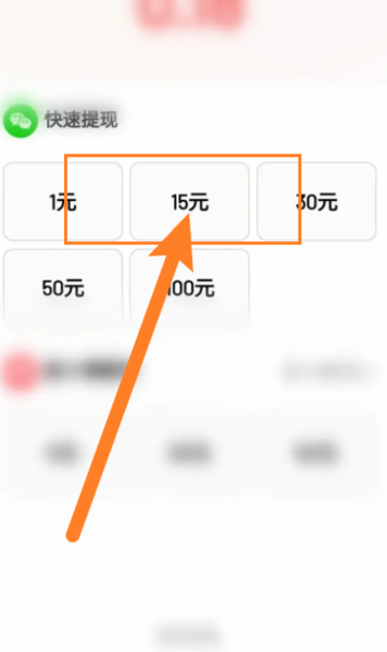 百度大字版软件截图10