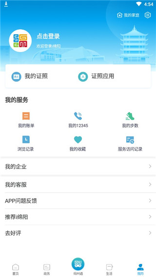 i绵阳图片7