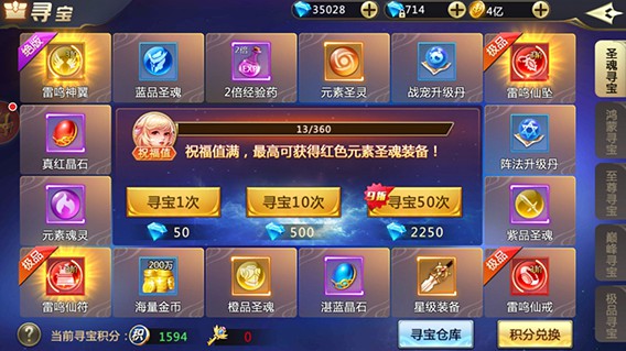 混沌起源6