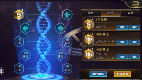 女神危机高爆版11
