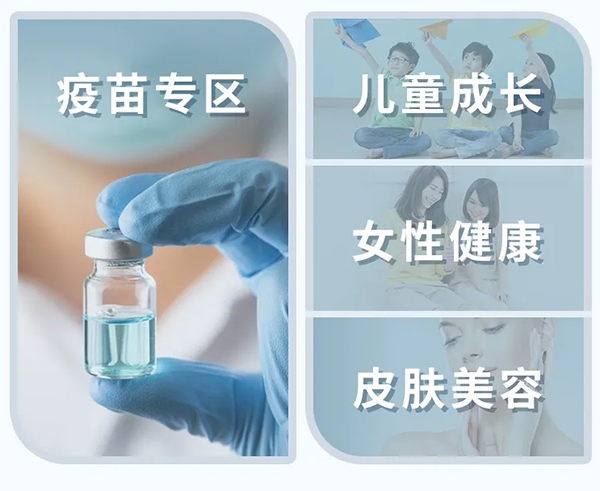 嘉会医疗使用教程图片1