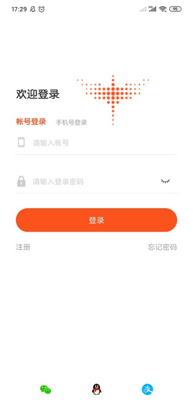 三叠云1
