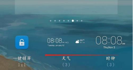彩云天气图片6