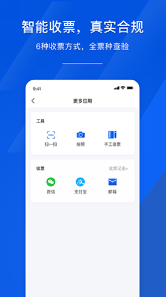 麦芽智励图片3