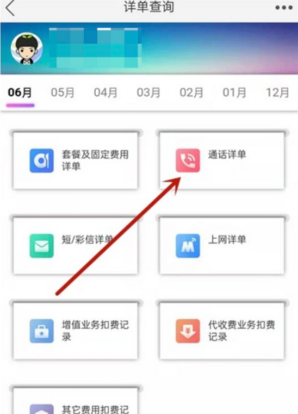 中国移动图片4