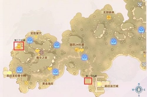 魔力宝贝旅人正版图片9