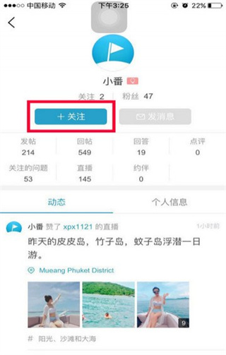 十六番app图片7