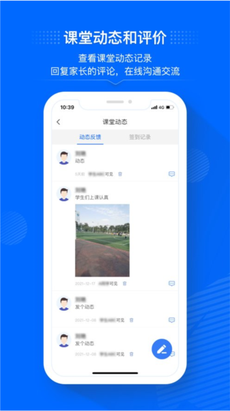 今托管图片4