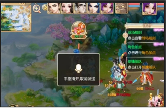 大话西游图片10