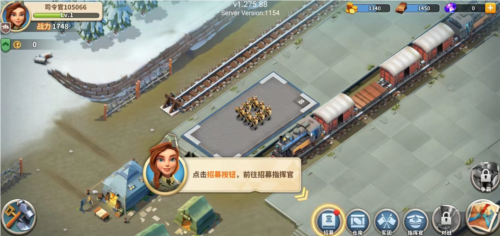 我的战争光荣进军19