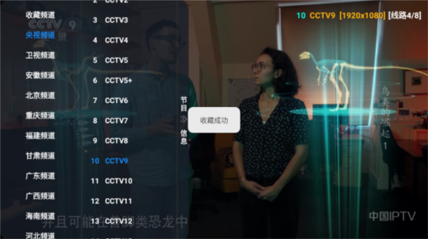 拾光影仓图片5
