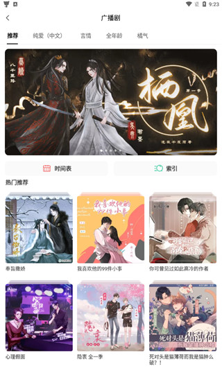 MissEvan图片2