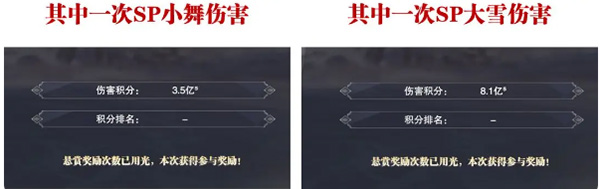 斗罗大陆魂师对决14