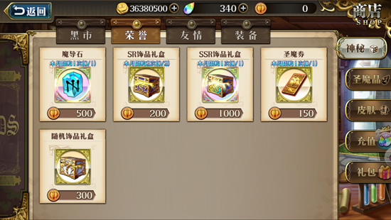 梦幻模拟战无敌版15