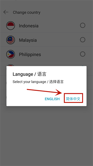 Lazada泰国版app图片6