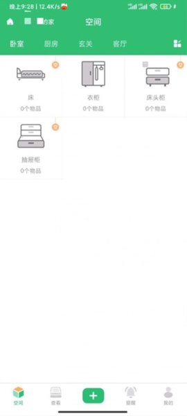 收哪儿5