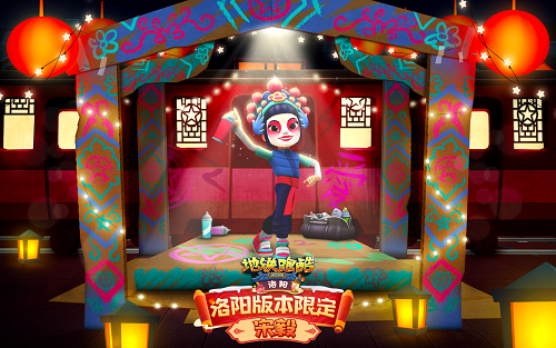 休闲益智：地铁跑酷免费版 最新版v6.05.1