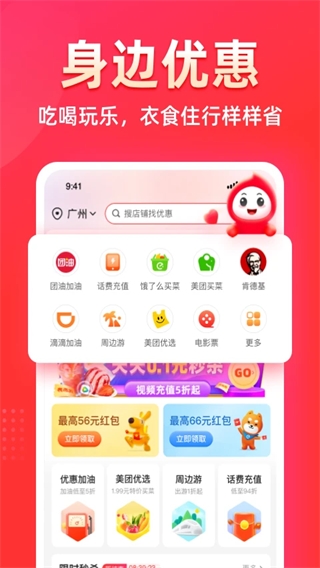 花生日记4