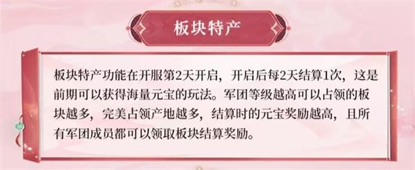 三国问鼎山河官方版8
